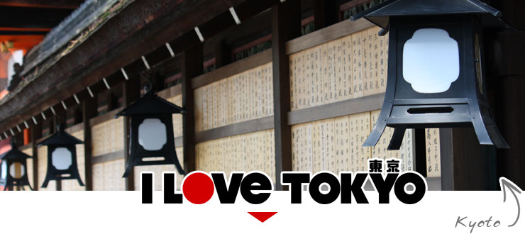 kyoto-i-love-tokyo