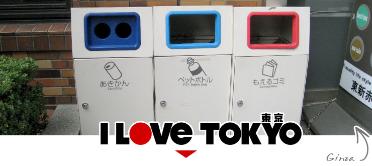 tokyo-ville-propre-i-love-tokyo