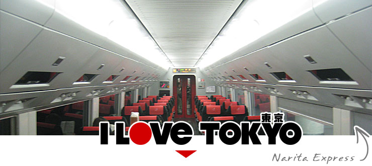 narita-express-i-love-tokyo