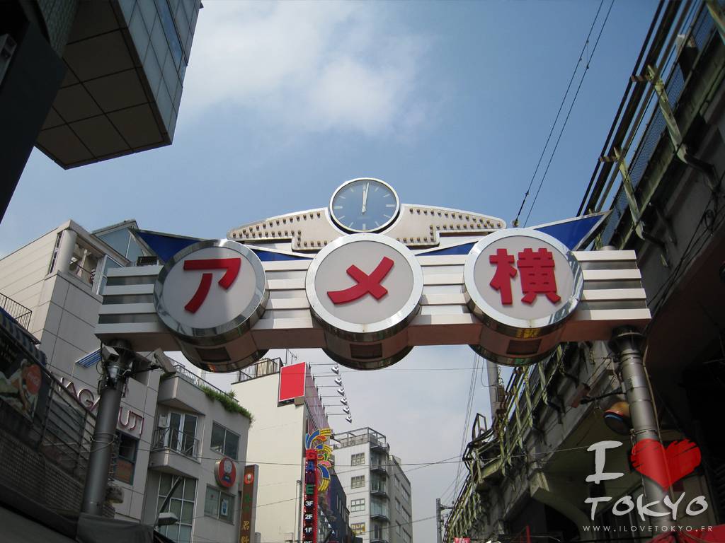 Entrée du marché de Ueno
