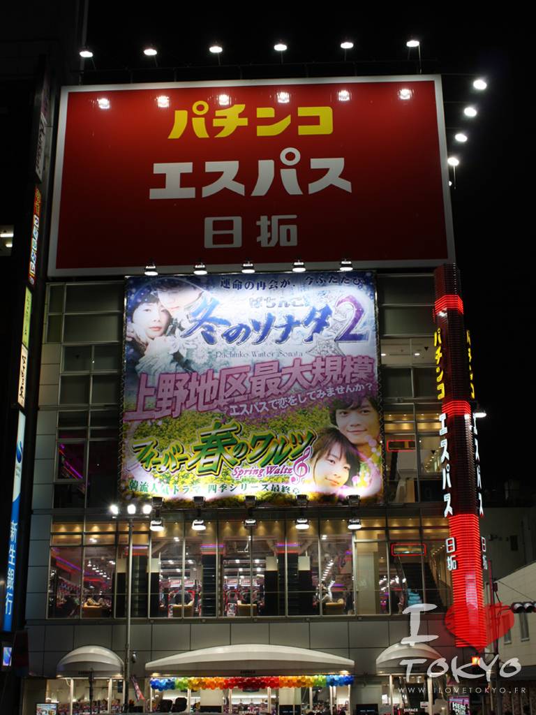 Ueno Dori la nuit