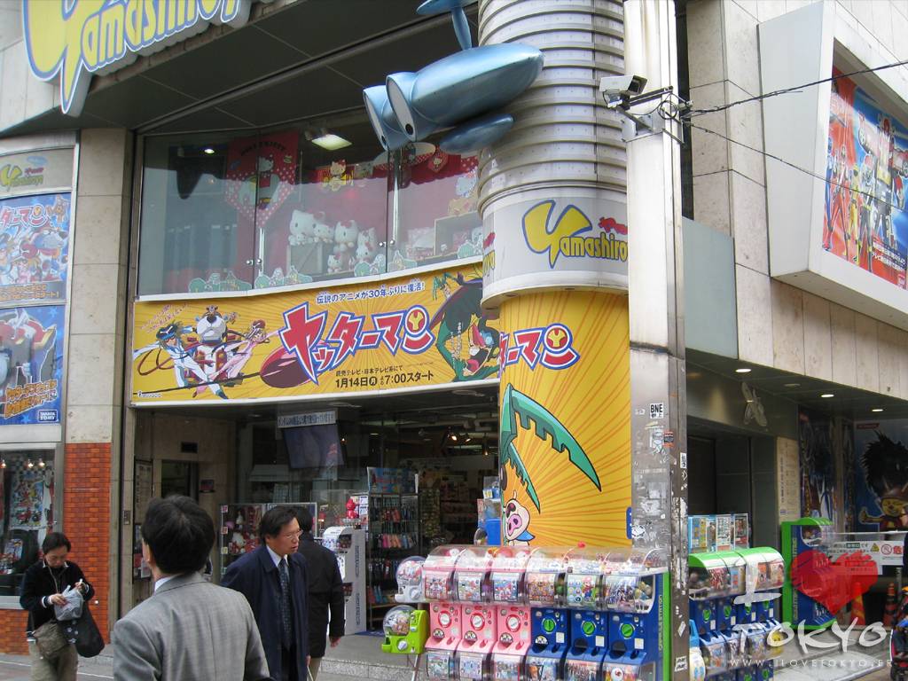 Yamashiroya Ueno Station