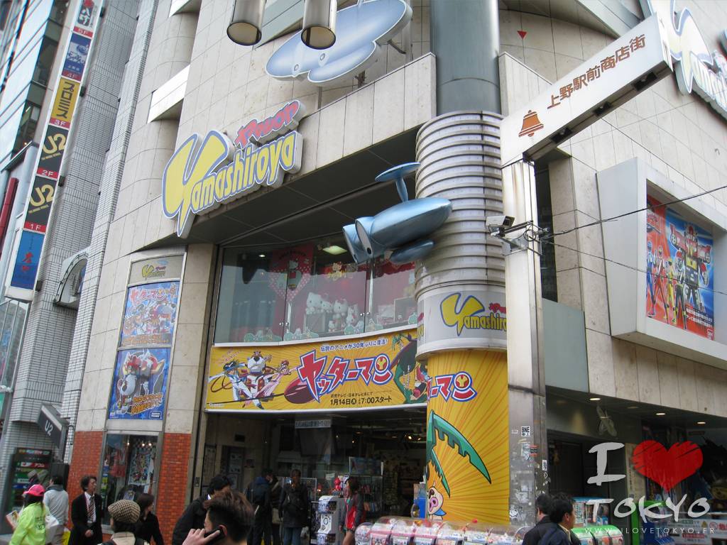 Yamashiroya Ueno Station