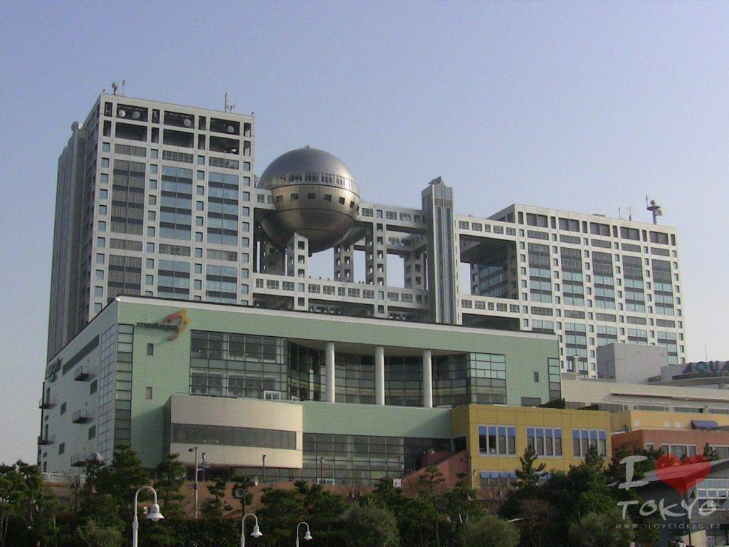 Les bureaux de la Fuji TV