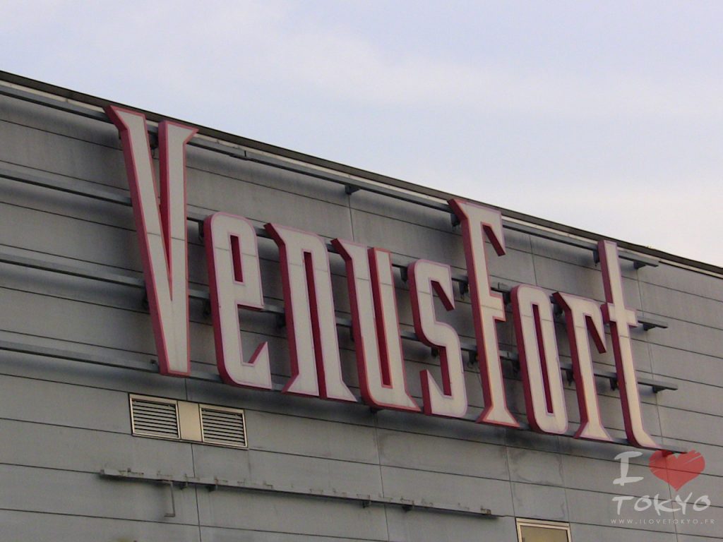 Venus Fort : centre commercial à Odaiba