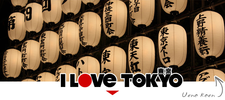 ueno-koen-i-love-tokyo
