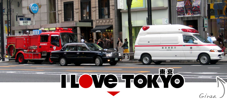 ginza-emergency-i-love-tokyo