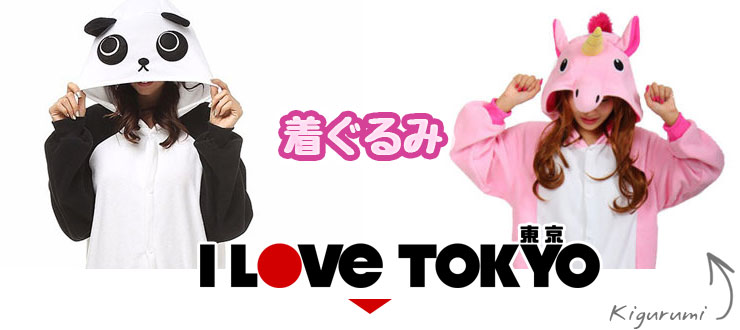 Kigurumi
