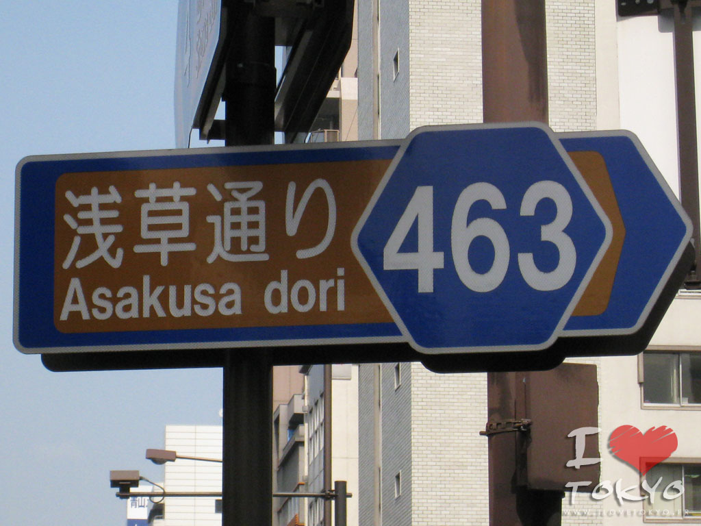 Avenue Asakusa