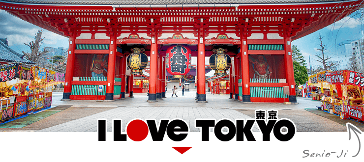Ou dormir à Tokyo ?