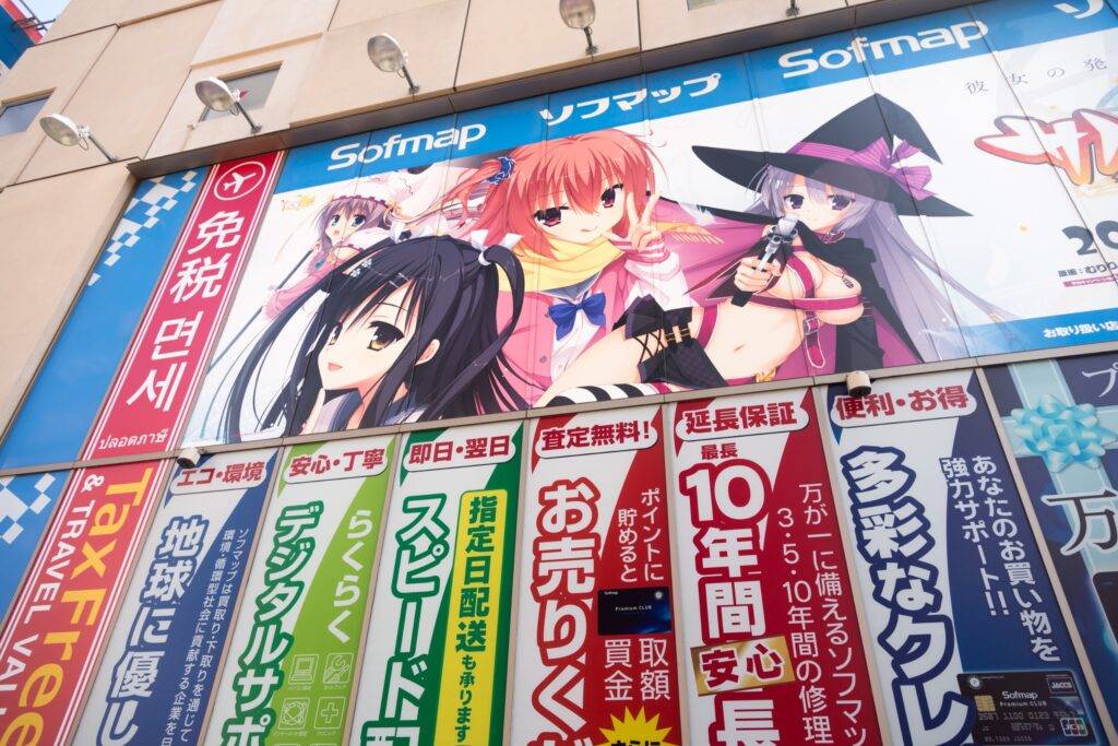 sofmap-tokyo